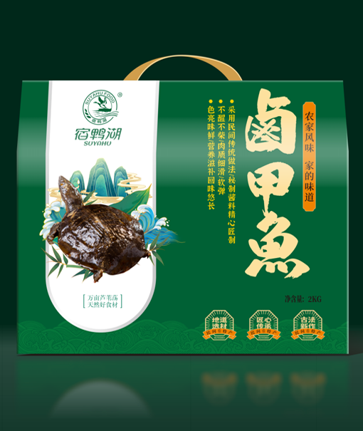 鹵甲魚(yú)制品